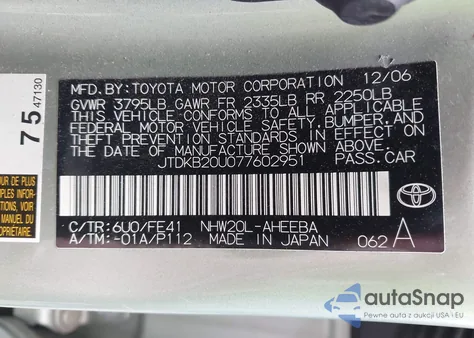 2007 Toyota Prius из США, поврежденный, VIN JTDKB20U077602951